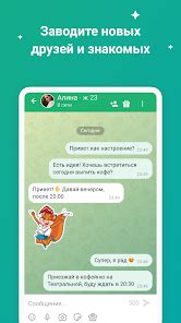 другвокруг сайт|Приложения в Google Play – ДругВокруг:。